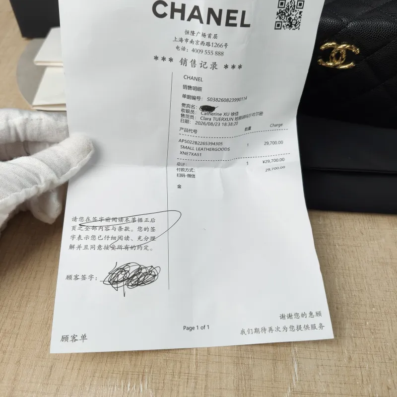 Chanel Crossbody Bag Crossbody Bag Black Calfskin One Size 21.5 × 7.5 × 19 cm — detail view 5 of 15
