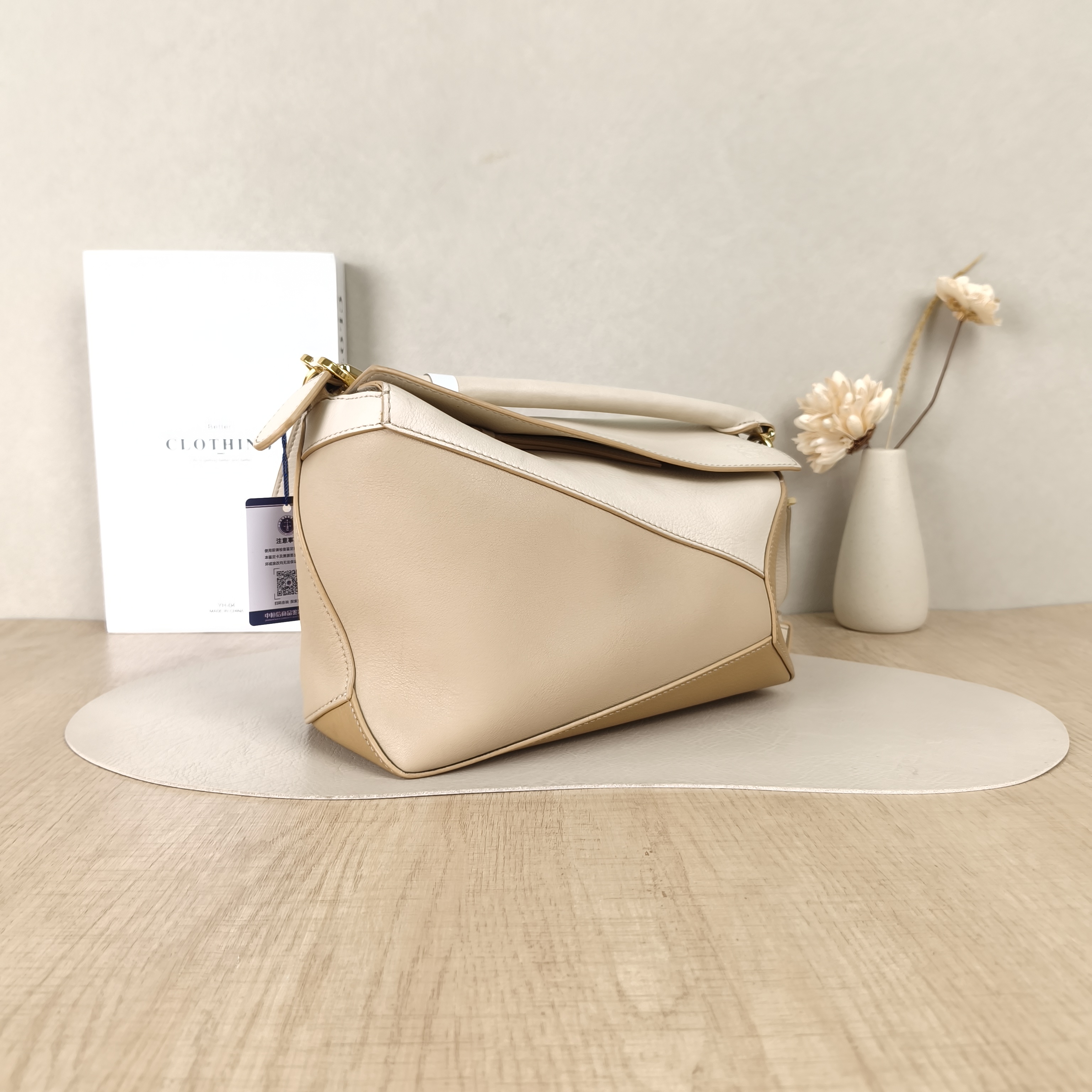 LOEWE Crossbody Bag Puzzle Colorblock CC alfskin Small24 × 10.5 × 16.5 cm — cover view 3 of 5
