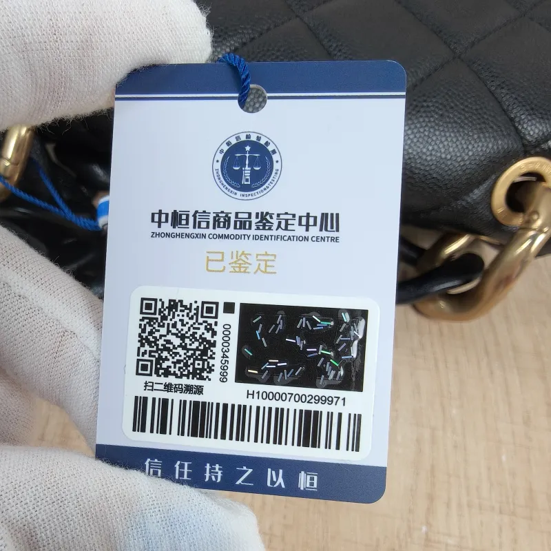 Chanel Shoulder Bag24p Shoulder Bag Black Grained Calfskinmini19 × 5.5 × 14 cm — detail view 4 of 14