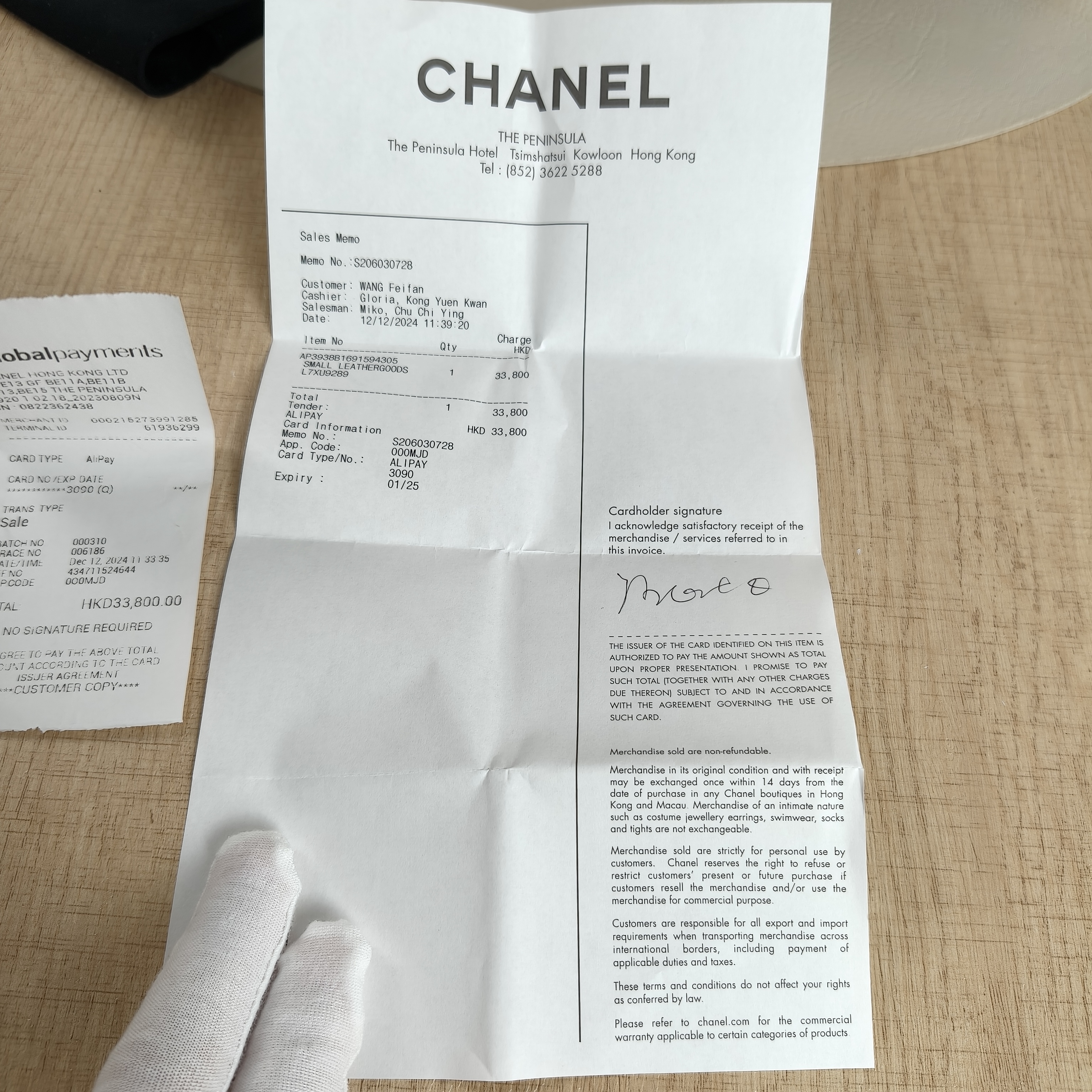 Chanel Crossbody Bag Edition cf woc Black Lambskin 19.2 × 3.5 × 12.3 cm — cover view 11 of 12