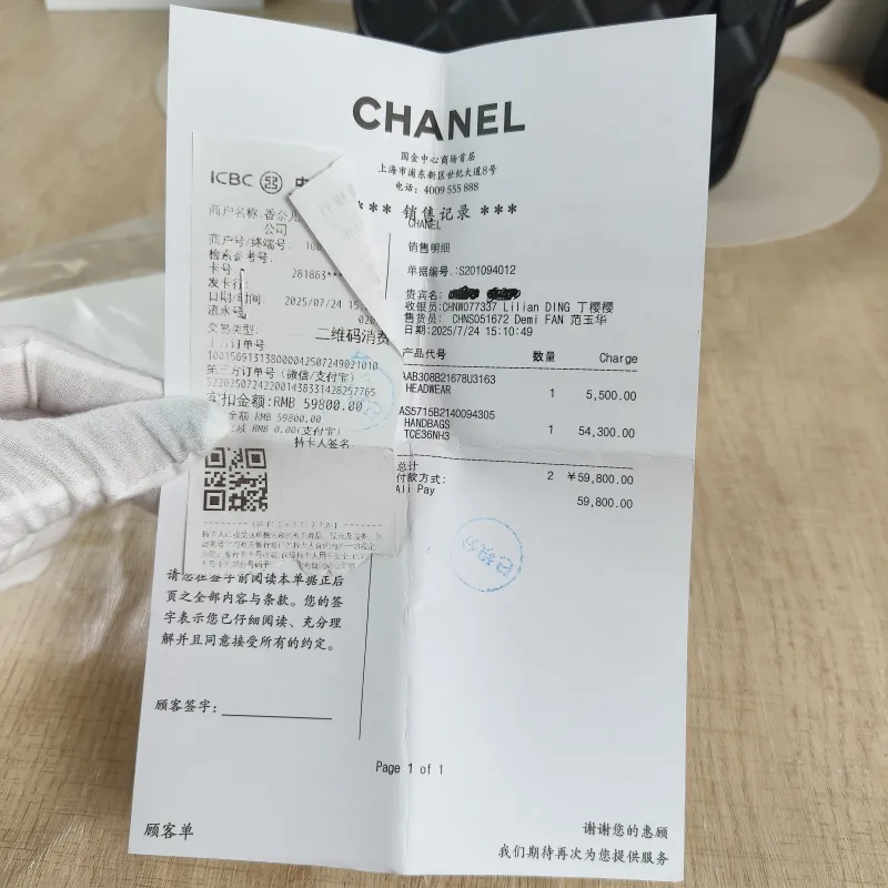 Chanel Backpack Backpack Black Grained Calfskin One Size 22 × 7 × 19.5 cm — detail view 10 of 14