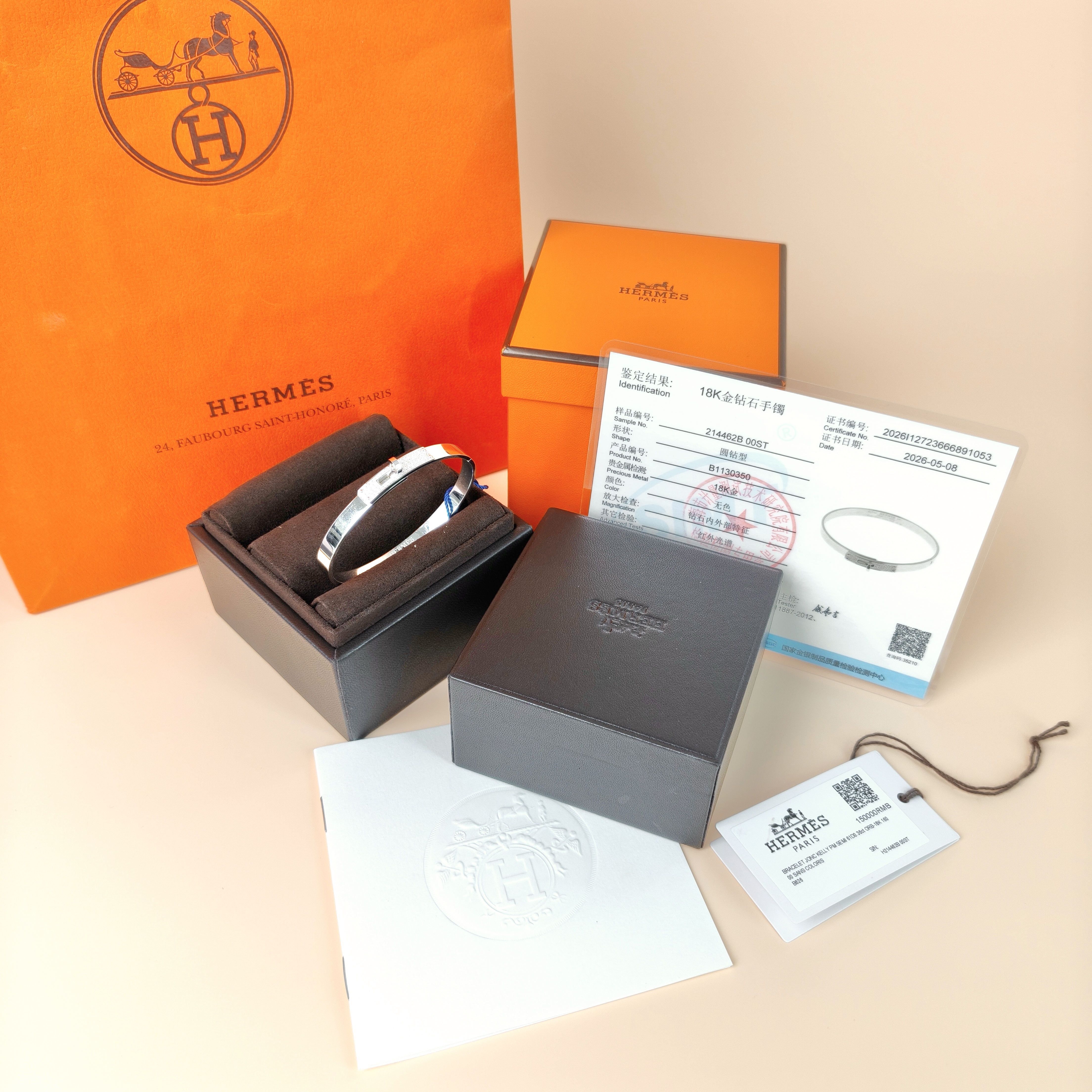 Hermès Bangle Kelly Bangle White Gold 18KW hite Gold Diamond One Size 0.55 ST 16.3cm — cover view 12 of 12