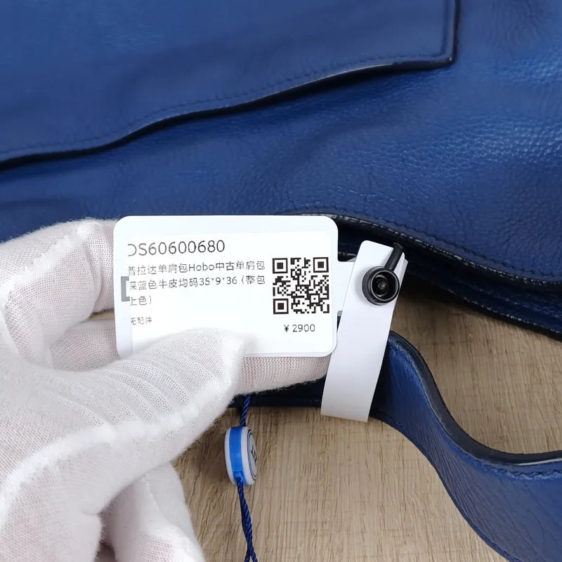 PRADA Shoulder Bag Hobo Vintage Shoulder Bag Navy Calfskin One Size35 × 9 × 36 cm — detail view 9 of 9