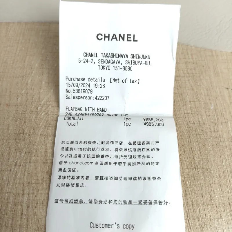 Chanel Crossbody Bag Trendy CC Grey Lambskin Mini 19.5 × 8 × 14.5 cm — detail view 3 of 13