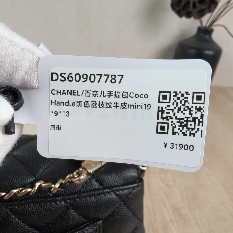 Chanel Top Handle Bag Coco Handle​Black Grained Calfskinmini19 × 9 × 13 cm — detail view 6 of 14