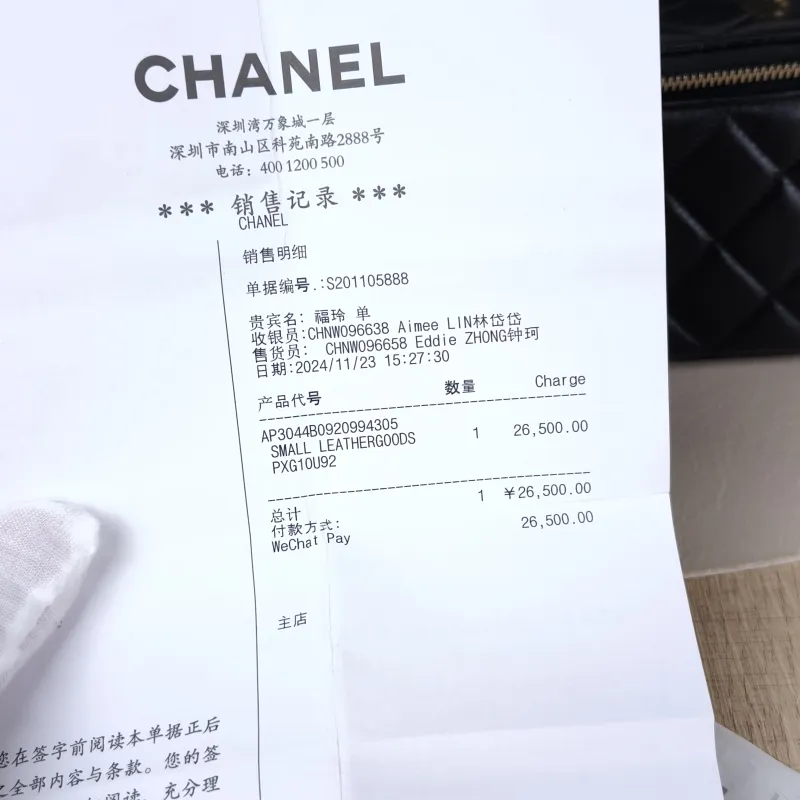 Chanel Crossbody Bag Edition Black Lambskin One Size 17 × 8 × 9.5 cm Conditioned — detail view 8 of 14