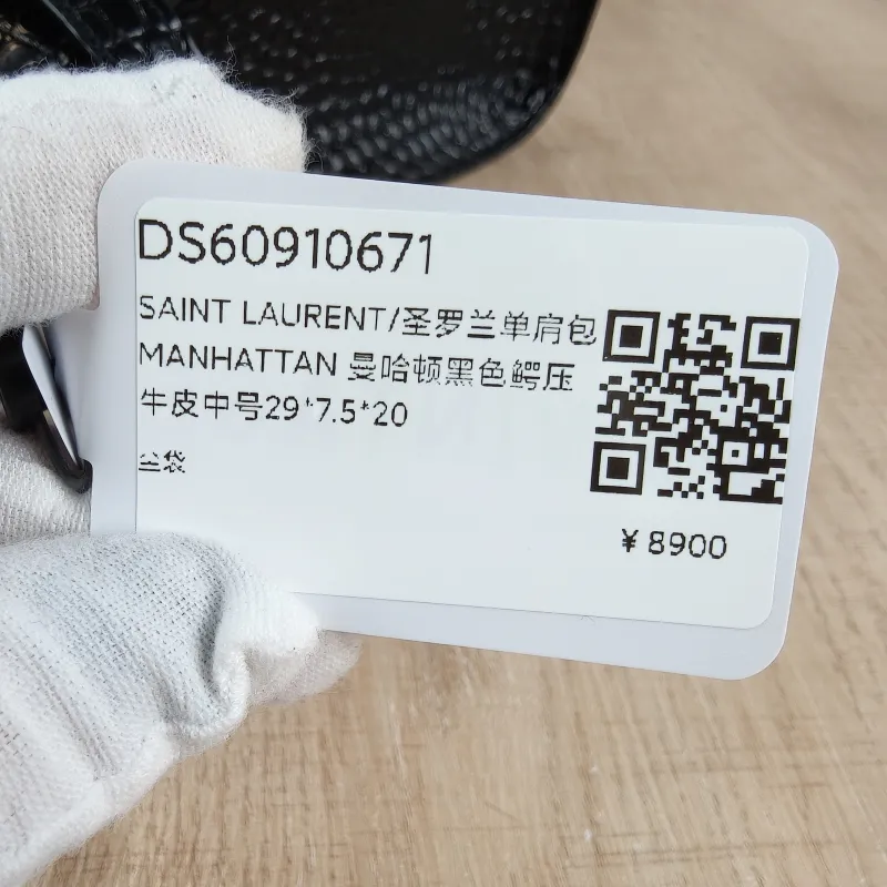 SAINT LAURENT Shoulder Bag MANHATTAN Black Calfskin Medium29 × 7.5 × 20 cm — detail view 1 of 12