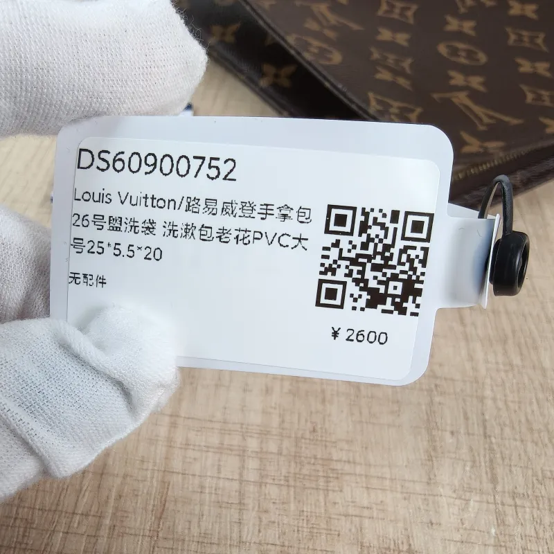 Louis Vuitton Clutch26 Monogram PVC Large25 × 5.5 × 20 cm — detail view 7 of 9