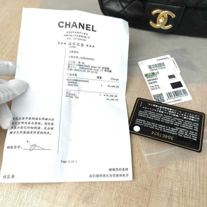 Chanel Crossbody Bag Pearl cf Collection Crossbody Bag Black Calfskin One Size 20 × 5 × 12 cm 30 — detail view 7 of 11
