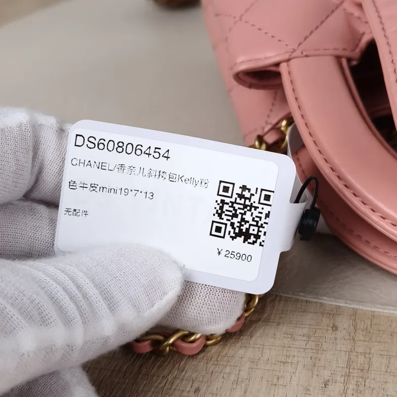 Chanel Crossbody Bag Kelly Pink Calfskinmini19 × 7 × 13 cm — detail view 12 of 15