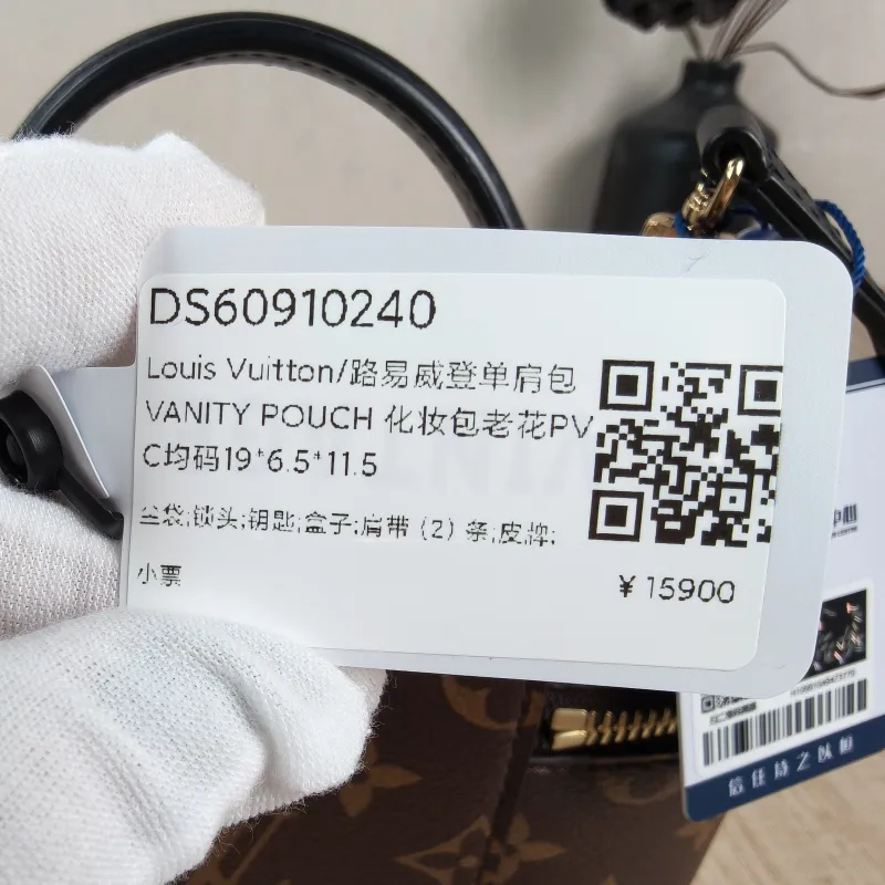 Louis Vuitton Shoulder Bag VANITY POUCH Cosmetic Bag Monogram PVC One Size19 × 6.5 × 11.5 cm — detail view 7 of 14