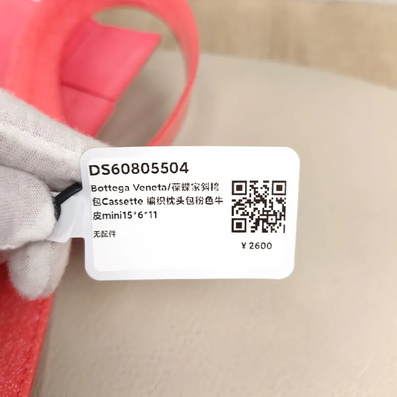 Bottega Veneta Crossbody Bag Cassette Woven Pink PV Cmini15 × 6 × 11 cm — detail view 6 of 11