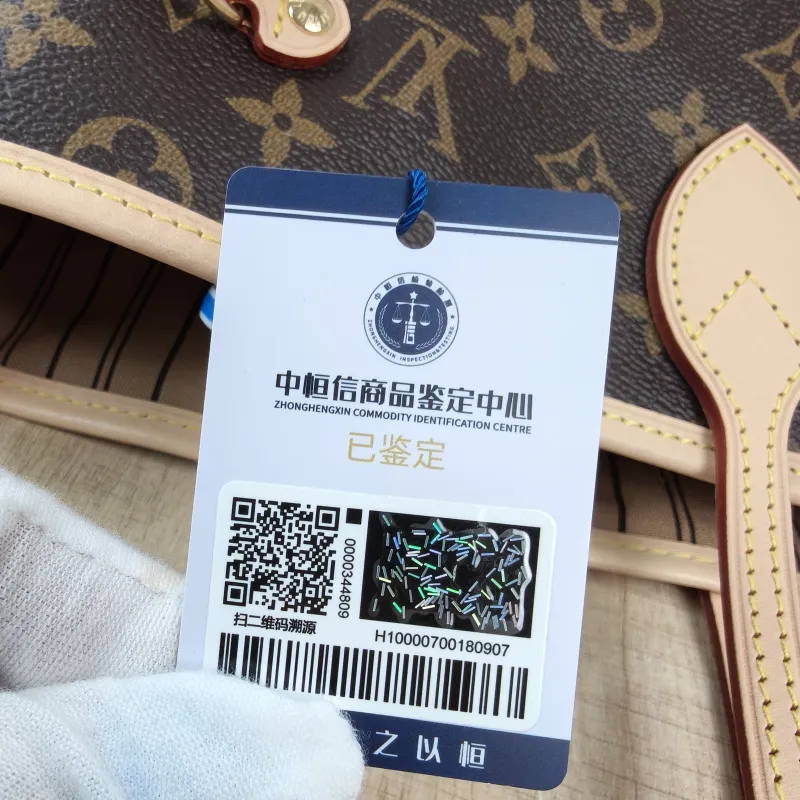 Louis Vuitton Shoulder Bag Neverfull Monogram PVC Large39 × 19 × 32 cm — detail view 9 of 13