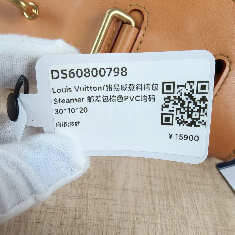 Louis Vuitton Crossbody Bag Steamer Messenger Bag Brown PVC One Size30 × 10 × 20 cm — detail view 12 of 12