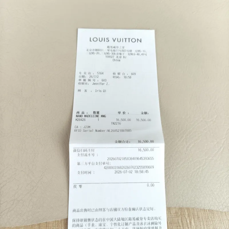 Louis Vuitton Crossbody Bag MADELEINE Monogram PVC nano 21 × 6 × 12.5 cm — detail view 9 of 13