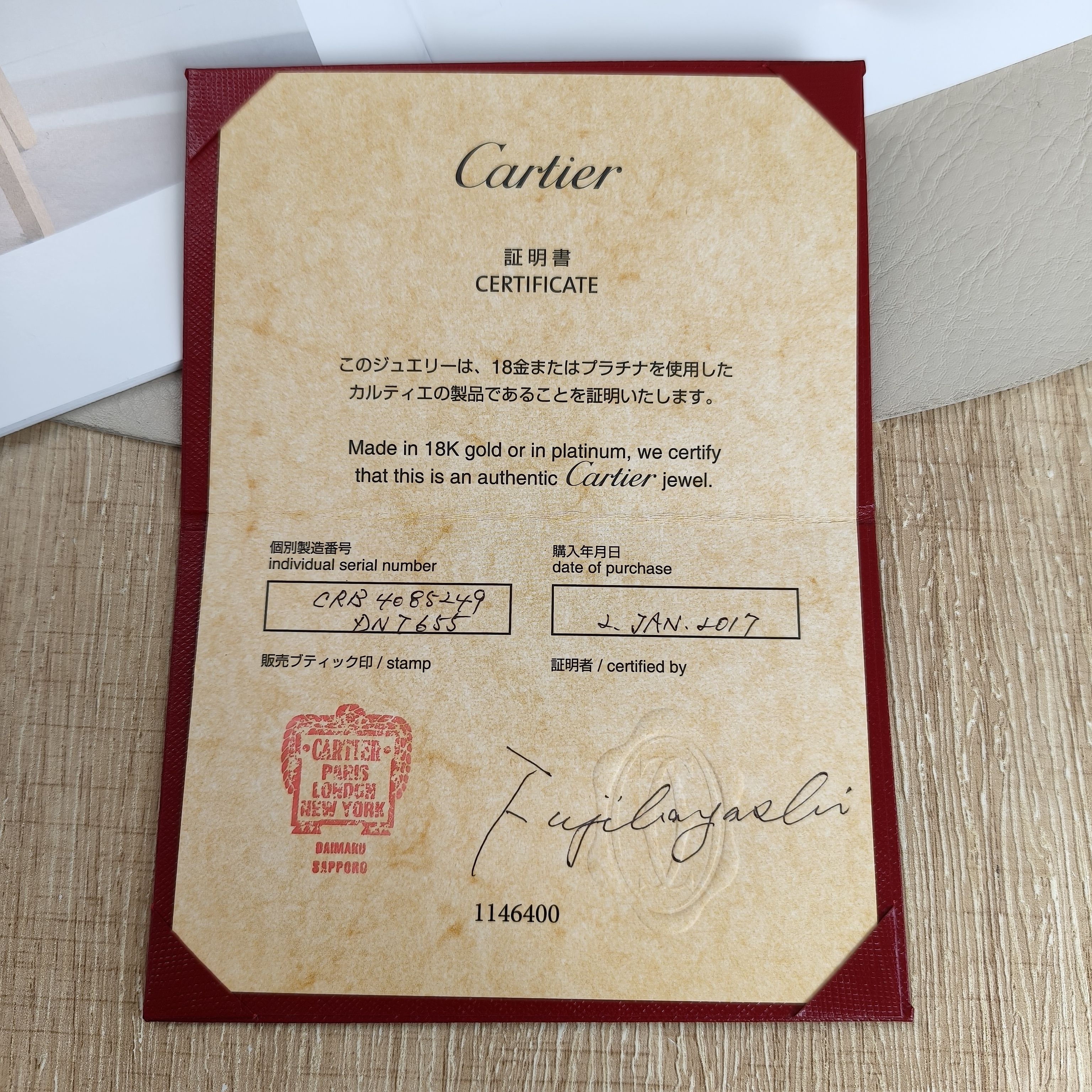CARTIER Ring Love Collection Ring Rose Gold 18KR ose Gold3.6 Small49 — cover view 6 of 11