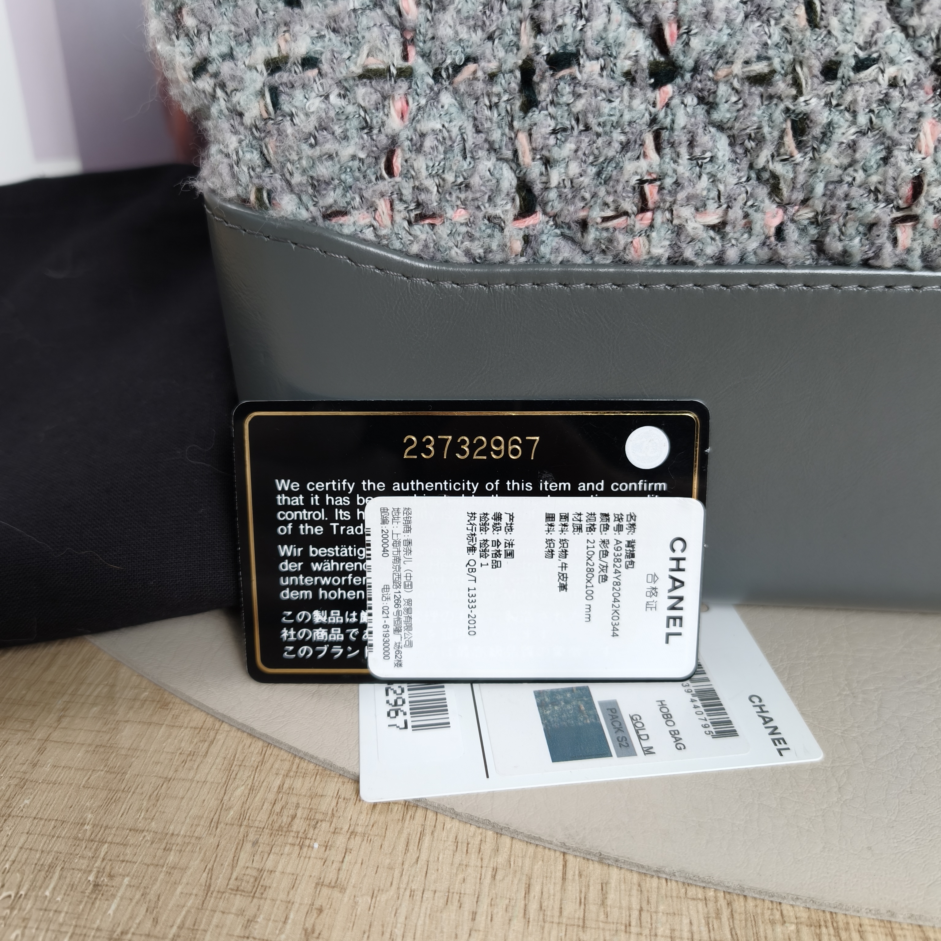 Chanel Crossbody Bag Gabrielle Gabrielle Bag Grey Large28 × 10 × 23 cm — cover view 4 of 12