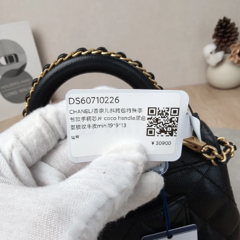 Chanel Crossbody Bag Edition coco handle Black Grained Calfskinmini19 × 9 × 13 cm — detail view 1 of 18