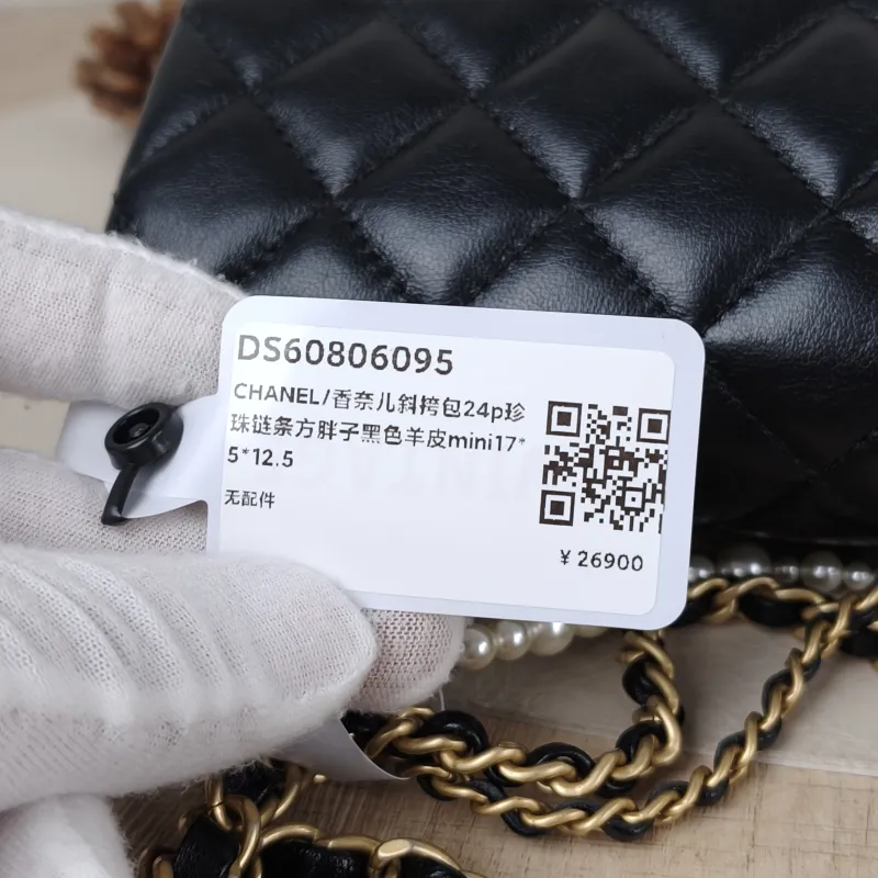 Chanel Crossbody Bag24p Pearl Black Lambskinmini17 × 5 × 12.5 cm — detail view 4 of 14