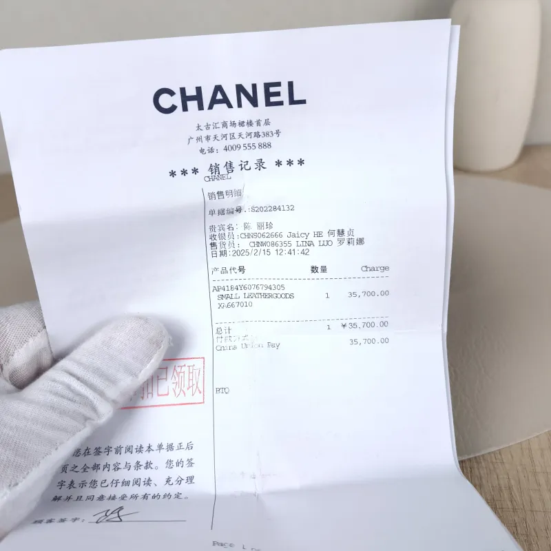 Chanel Crossbody Bag trendy cc woc Black Lambskinmini19.2 × 3.5 × 12.3 cm — detail view 13 of 14
