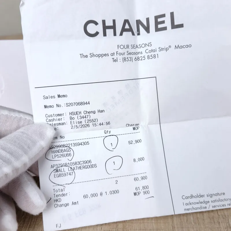 Chanel Crossbody Bag v Coco Handle​ Black Calfskin Small 24 × 10 × 14 cm — detail view 14 of 16
