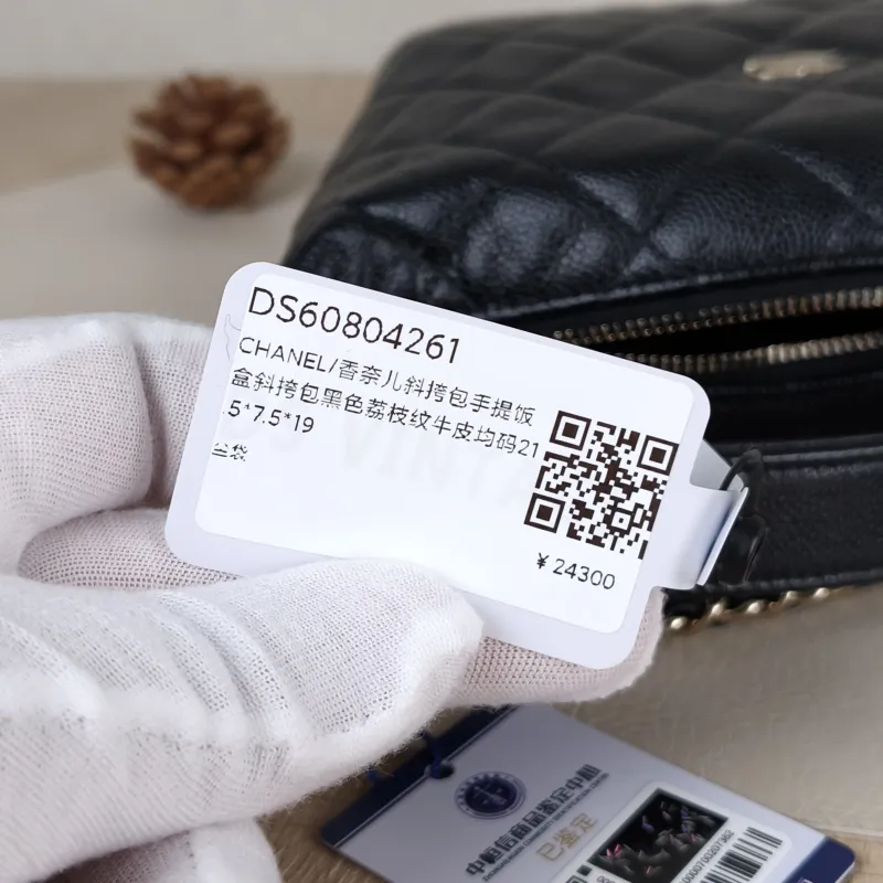 Chanel Crossbody Bag Crossbody Bag Black Grained Calfskin One Size21.5 × 7.5 × 19 cm — detail view 12 of 15