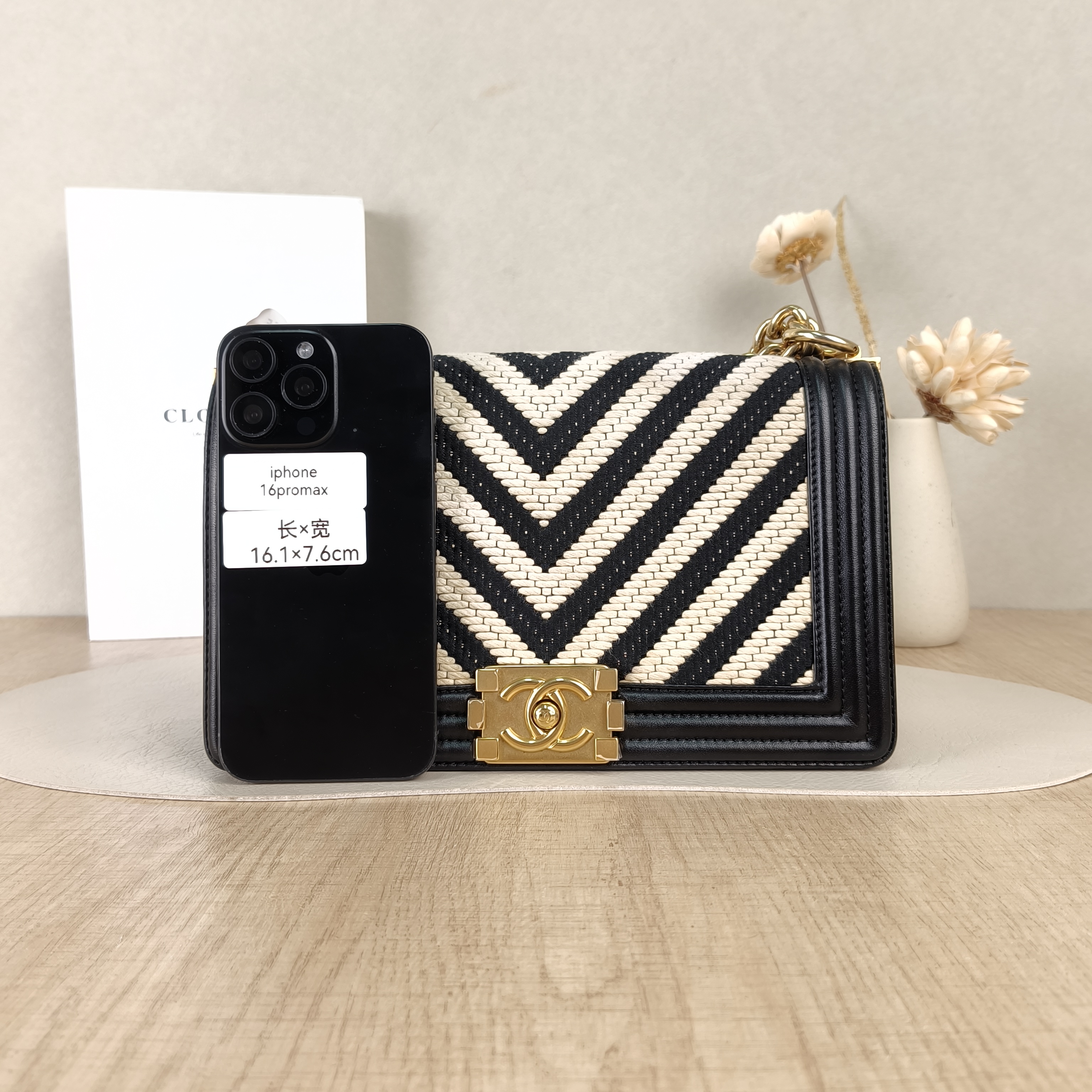Chanel Crossbody Bag Le Boy Colorblock Medium25 × 9 × 15 cm — cover view 5 of 5