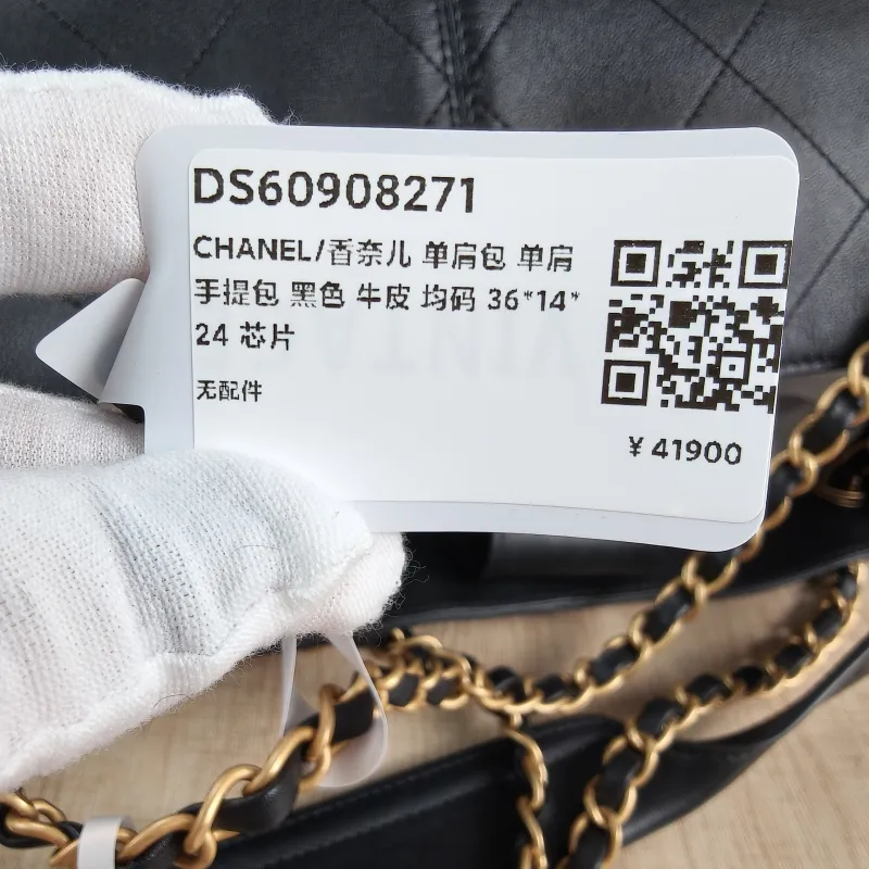 Chanel Shoulder Bag Top Handle Bag Black Calfskin One Size 36 × 14 × 24 cm — detail view 7 of 12