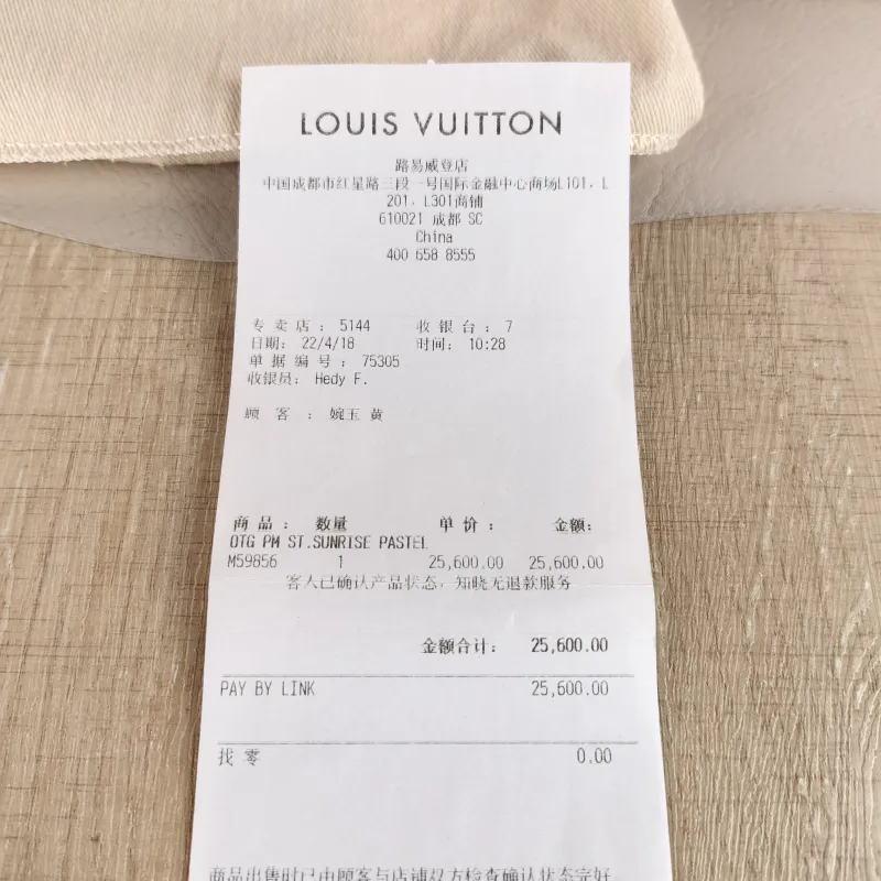 Louis Vuitton Top Handle Bag Onthego Calfskin Small 25 × 11.5 × 19 cm — detail view 5 of 10