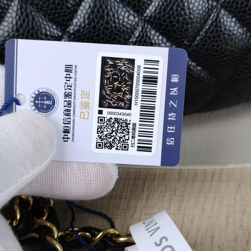 Chanel Crossbody Bag Classic Flap CF Black Grained Calfskin Small23 × 6 × 14.5 cm — detail view 9 of 15