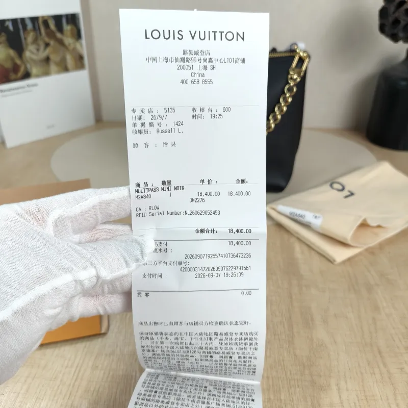 Louis Vuitton Crossbody Bag Multipass Hobo Shoulder Bag Black Calfskinmini17.5 × 9.5 × 18 cm — detail view 8 of 13
