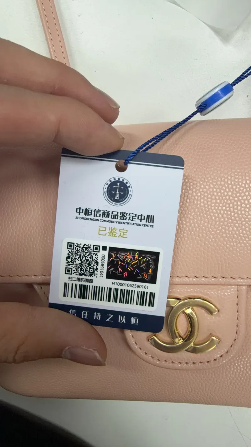 Chanel Shoulder Bag26p preppy coco Pink Grained Calfskinmini17 × 5 × 11.5 cm — detail view 3 of 15