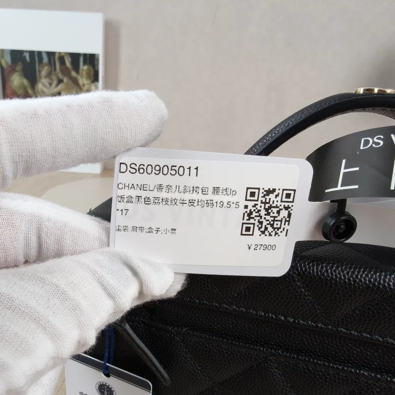 Chanel Crossbody Bag lp Black Grained Calfskin One Size19.5 × 5 × 17 cm — detail view 12 of 13