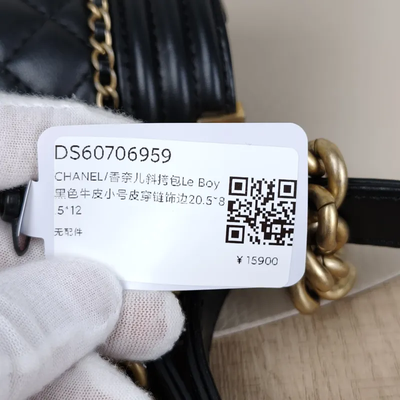 Chanel Crossbody Bag Le Boy​Black Calfskin Small 20.5 × 8.5 × 12 cm — detail view 12 of 15