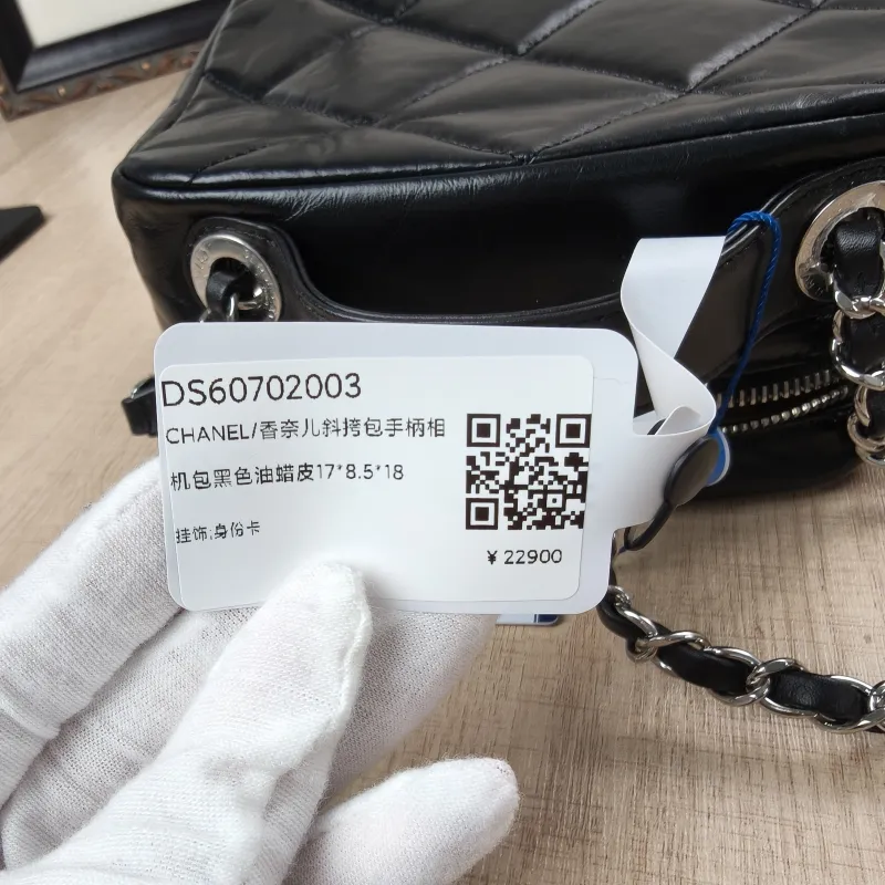 Chanel Crossbody Bag Camera Bag Black Waxed Leather17 × 8.5 × 18 cm — detail view 16 of 20