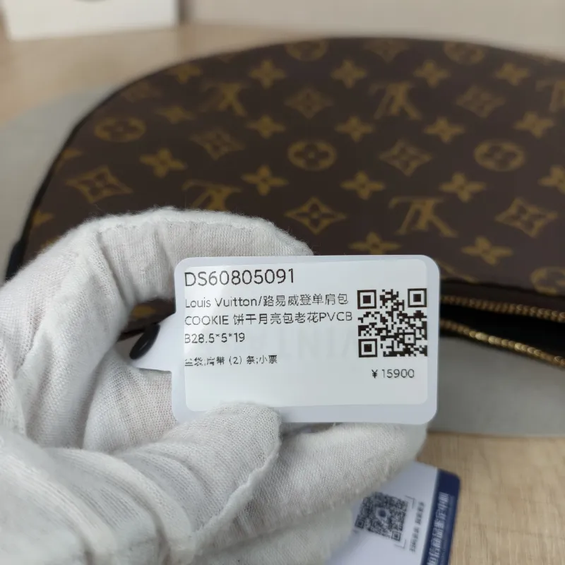 Louis Vuitton Shoulder Bag COOKIE Monogram PVCBB28.5 × 5 × 19 cm — detail view 13 of 14