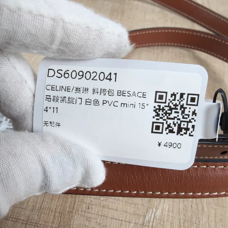 CELINE Crossbody Bag BESACE White PVC Mini 15 × 4 × 11 cm — detail view 6 of 12