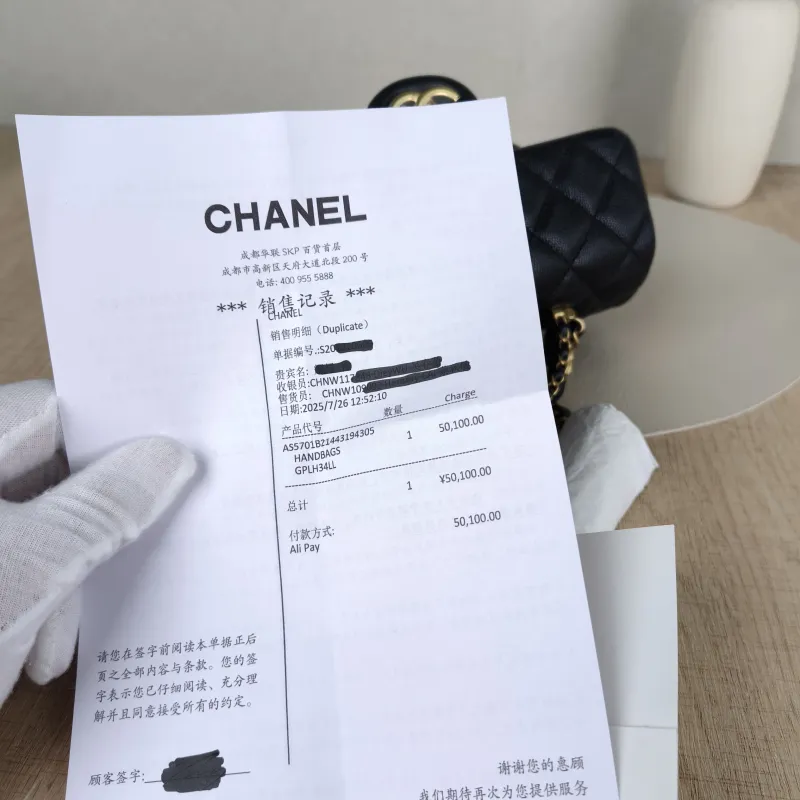 Chanel Crossbody Bag25b mini Black Grained Calfskin One Size20 × 6 × 12 cm — detail view 1 of 14