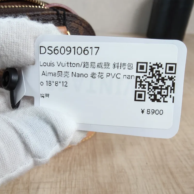 Louis Vuitton Crossbody Bag Alma Nano Monogram PVC nano 18 × 8 × 12 cm — detail view 11 of 12