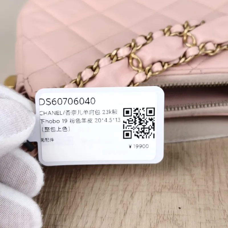 Chanel Shoulder Bag 23k hobo 19 Pink Lambskin 20 × 4.5 × 13 cm — detail view 11 of 13