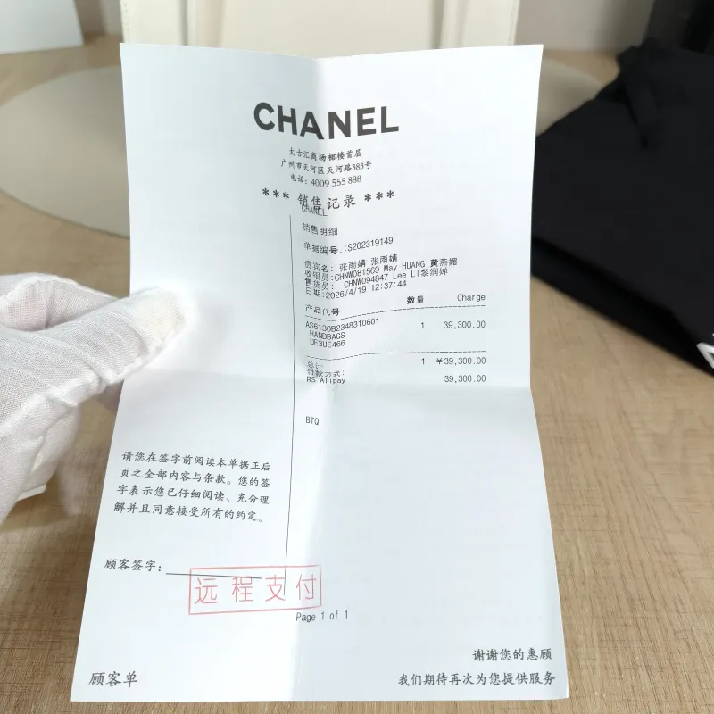 Chanel Shoulder Bag 26p preppy coco White Grained Calfskin Small 22 × 7 × 15 cm — detail view 5 of 12