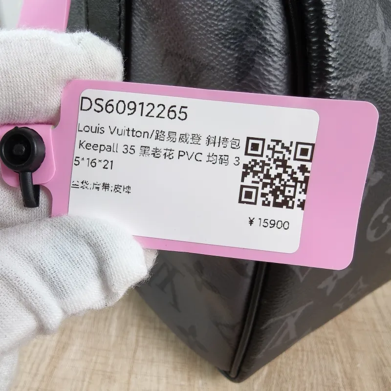 Louis Vuitton Crossbody Bag Keepall 35 Monogram PVC One Size 35 × 16 × 21 cm — detail view 6 of 12