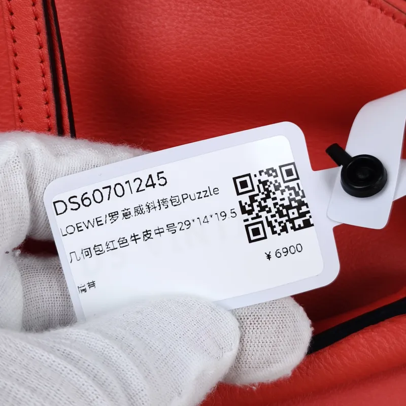 LOEWE Crossbody Bag Puzzle Red Calfskin Medium29 × 14 × 19.5 cm — detail view 9 of 13