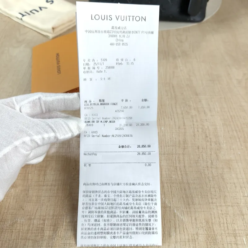 Louis Vuitton Top Handle Bag Alma BB Black Calfskin BB 23.5 × 11.5 × 17.5 cm — detail view 1 of 11