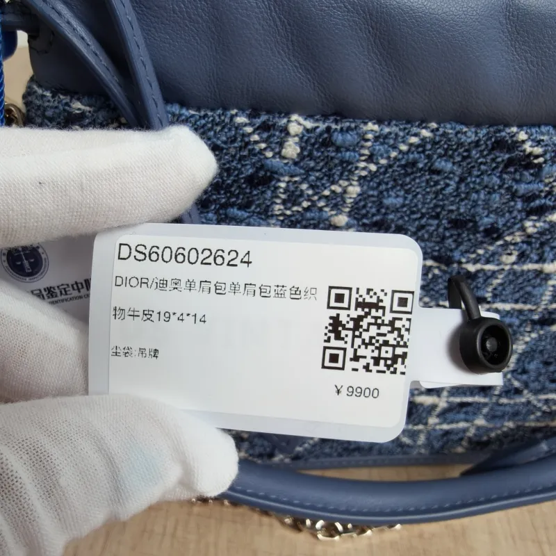 DIOR Shoulder Bag Shoulder Bag Blue Calfskin19 × 4 × 14 cm — detail view 10 of 12