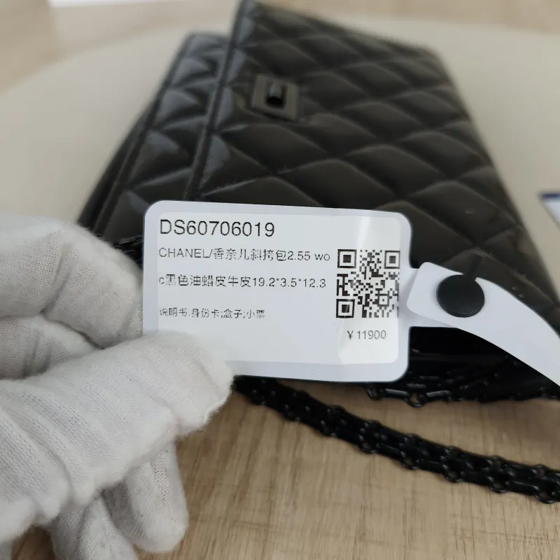 Chanel Crossbody Bag2.55 woc Black Waxed Leather Calfskin19.2 × 3.5 × 12.3 cm — detail view 5 of 16