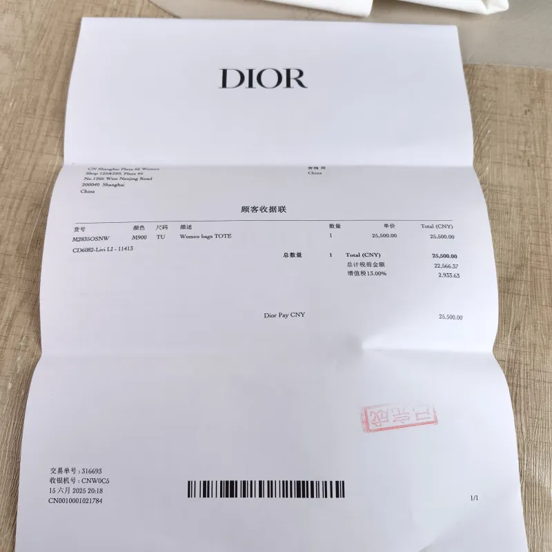 DIOR Shoulder Bag TOUJOURS Edition Black Calfskin Small 18.5 × 12 × 18.5 cm — detail view 4 of 12