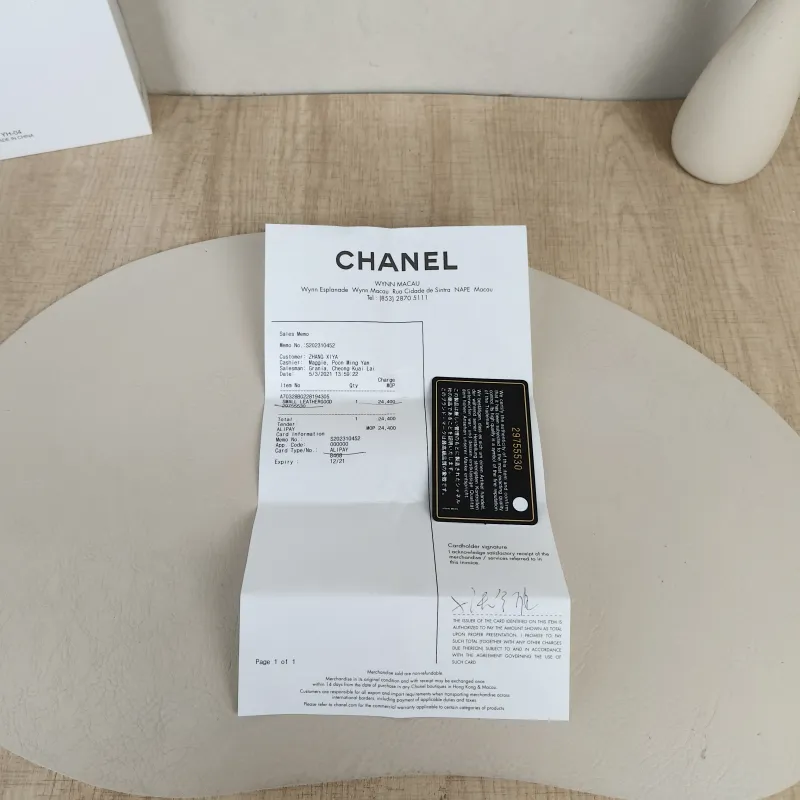 Chanel Crossbody Bag2.55 woc Black Waxed Leather Calfskin19.2 × 3.5 × 12.3 cm — detail view 15 of 16