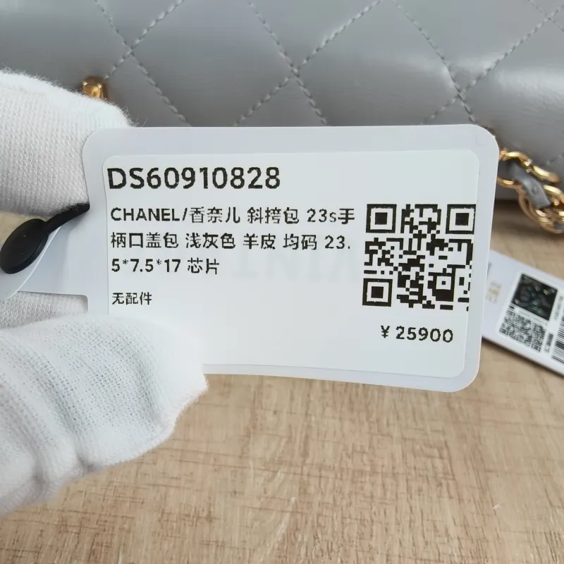 Chanel Crossbody Bag 23s Grey Lambskin One Size 23.5 × 7.5 × 17 cm — detail view 8 of 13