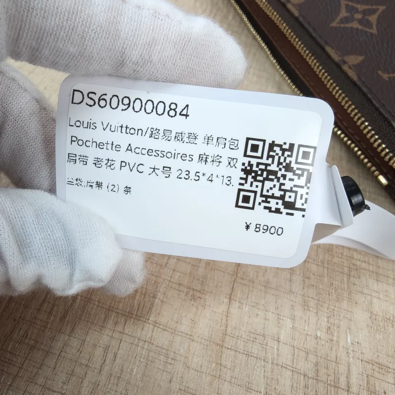Louis Vuitton Shoulder Bag Pochette Accessoires Two Straps Monogram PVC Large 23.5 × 4 × 13.5 cm — detail view 9 of 10